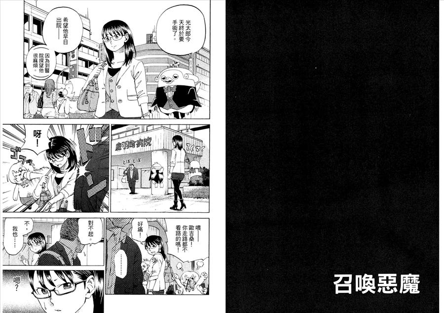 第51页