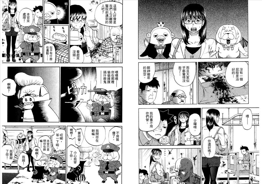 第53页