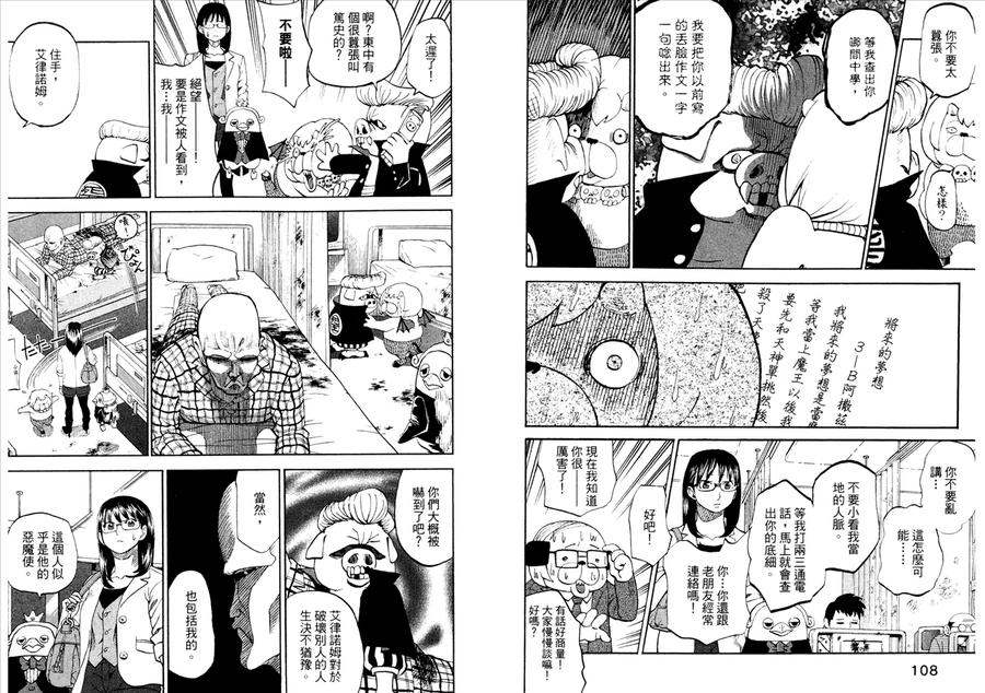 第56页