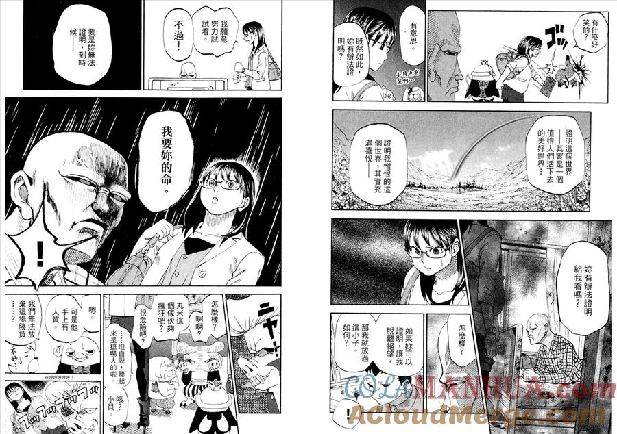 第58页