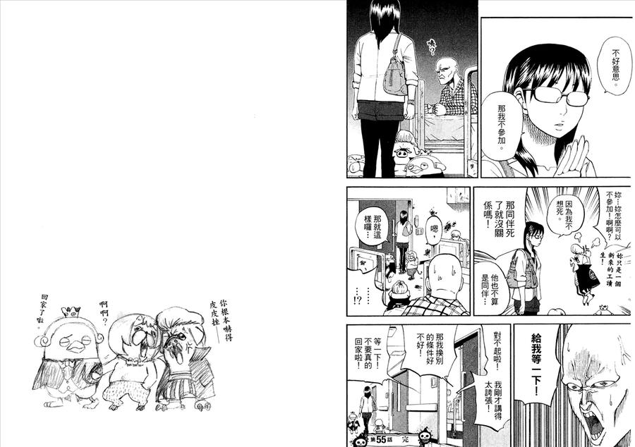 第59页