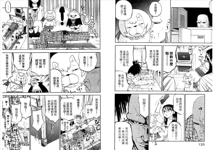 第62页