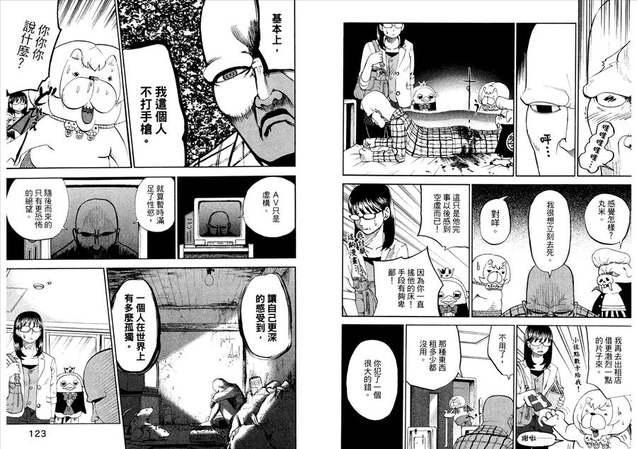 第63页