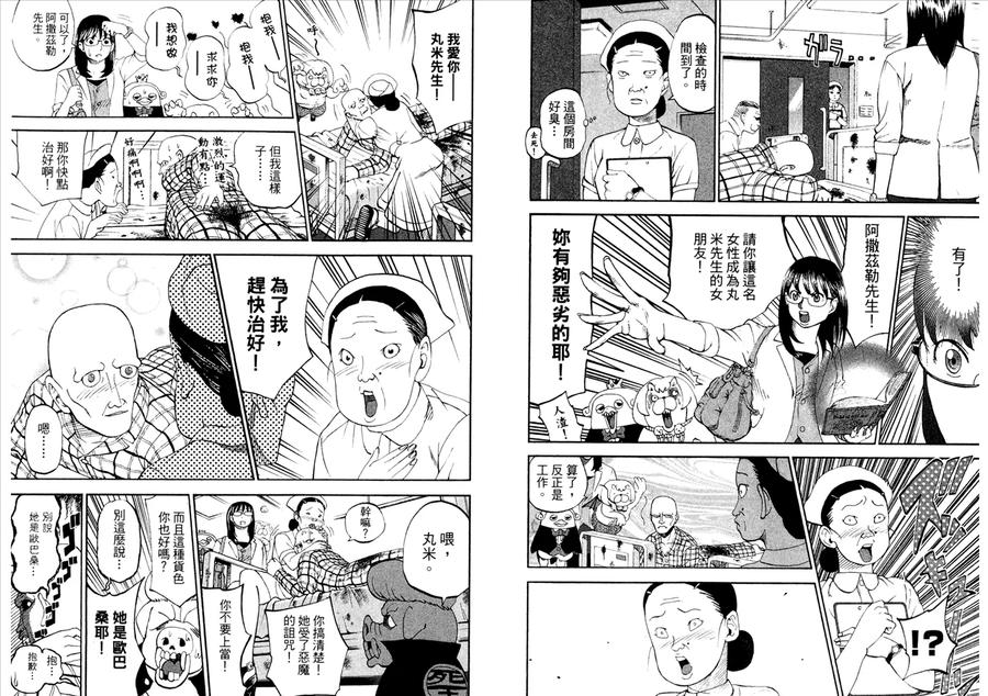 第66页