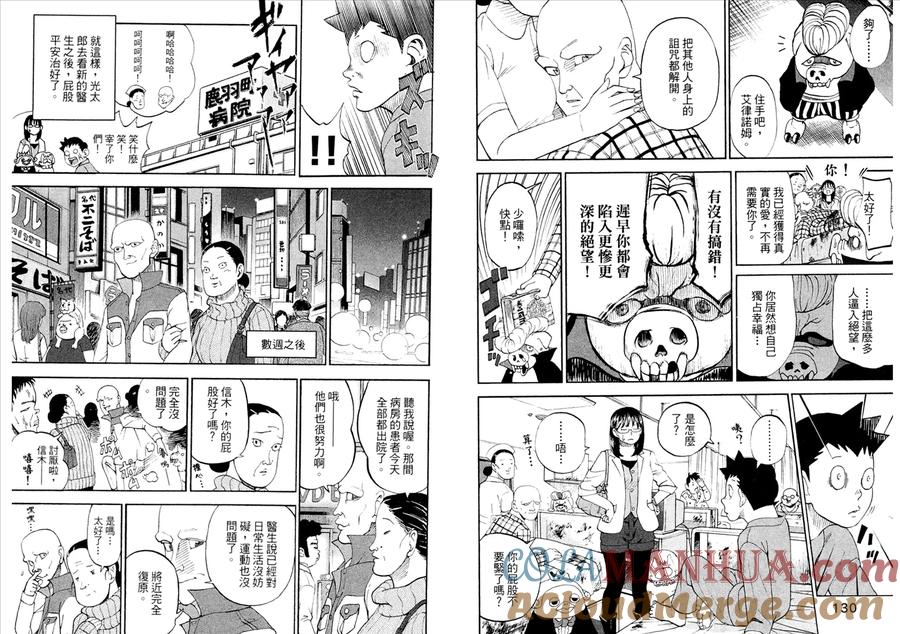 第67页