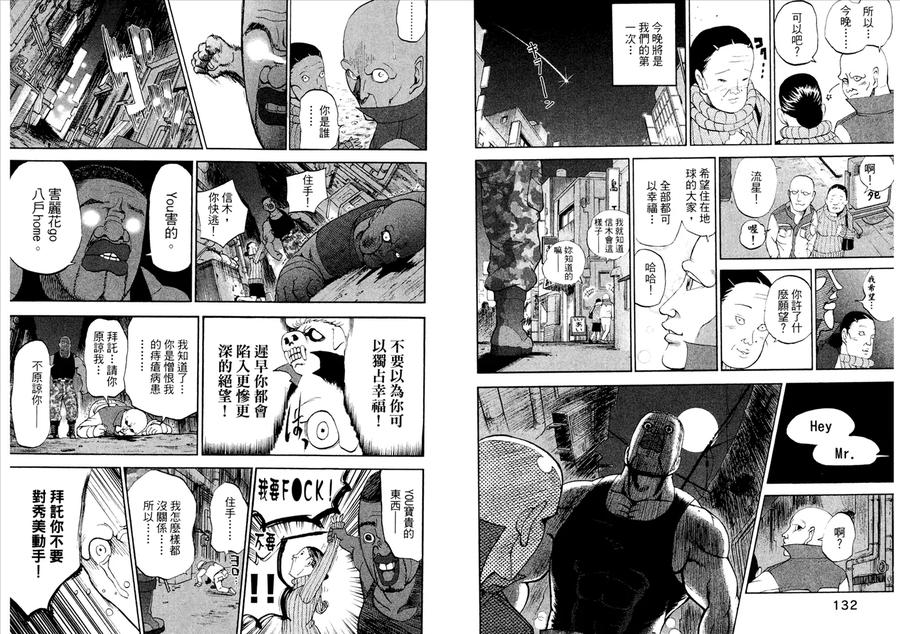 第68页