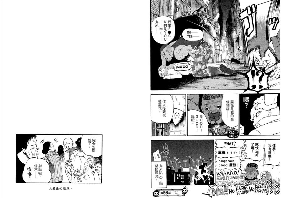 第69页