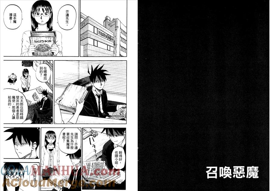 第70页