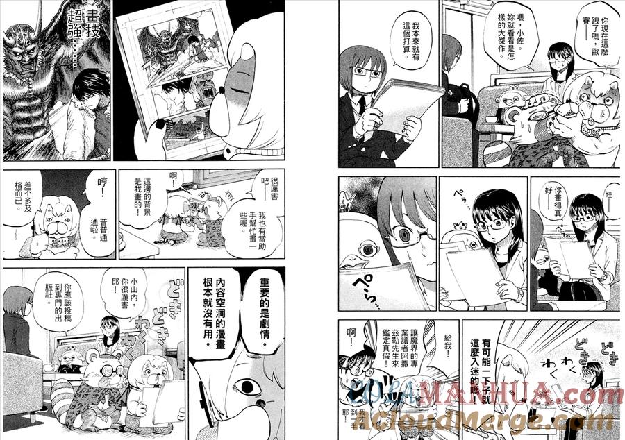 第73页