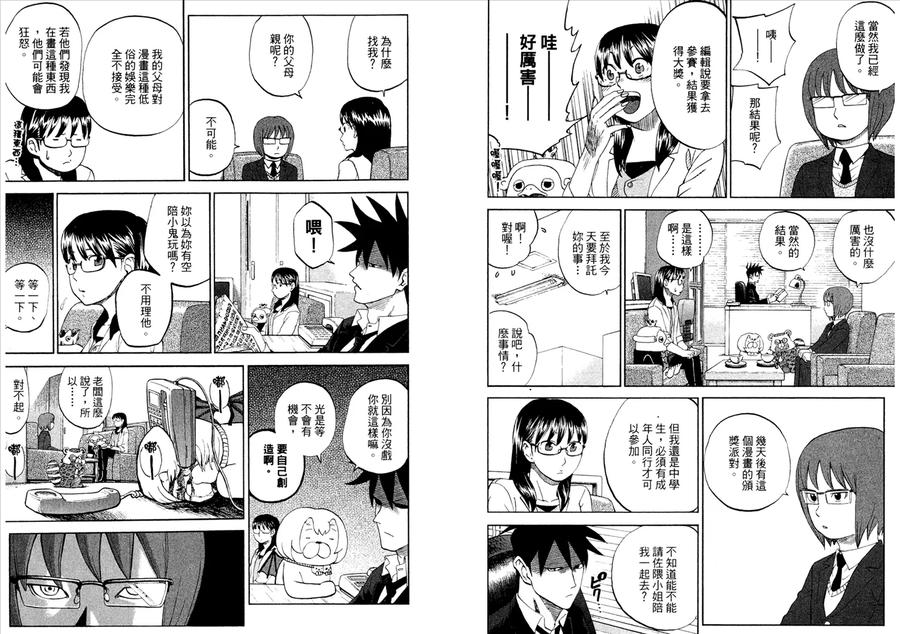 第74页