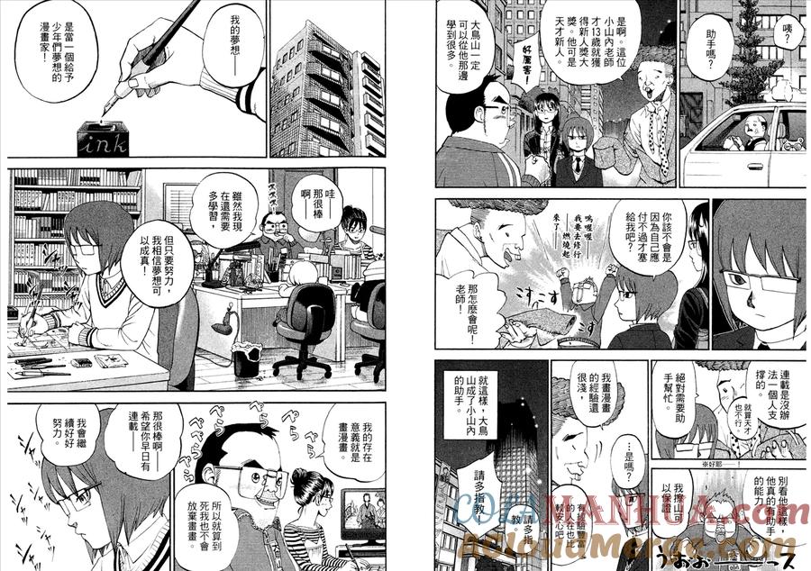 第82页
