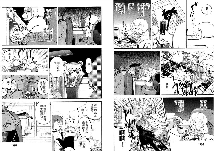 第84页
