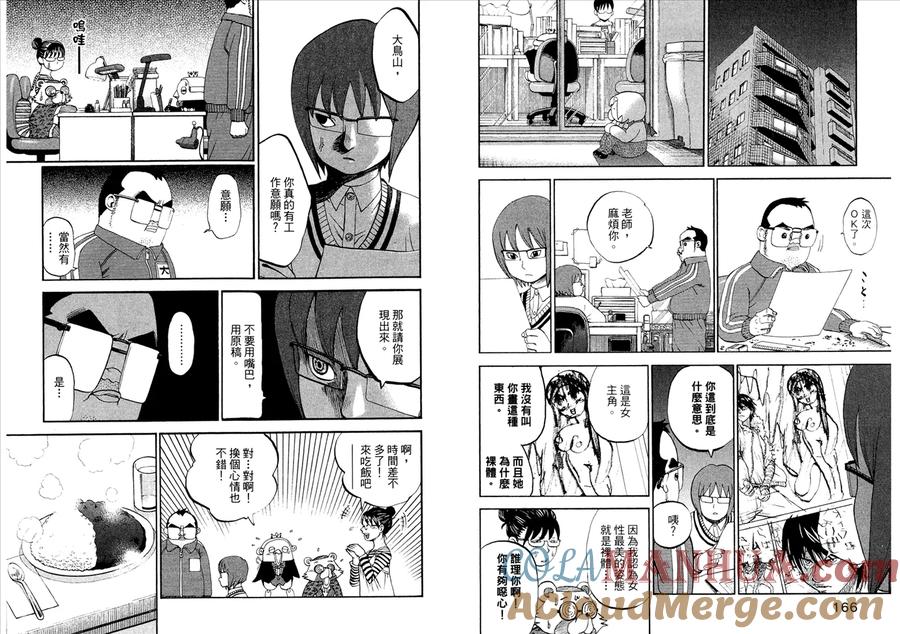 第85页