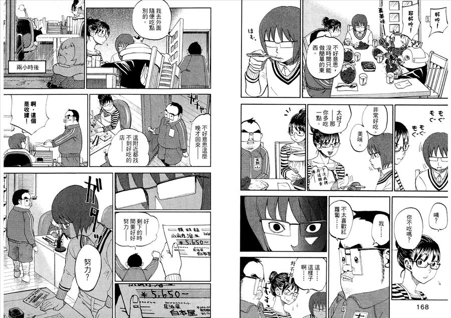第86页