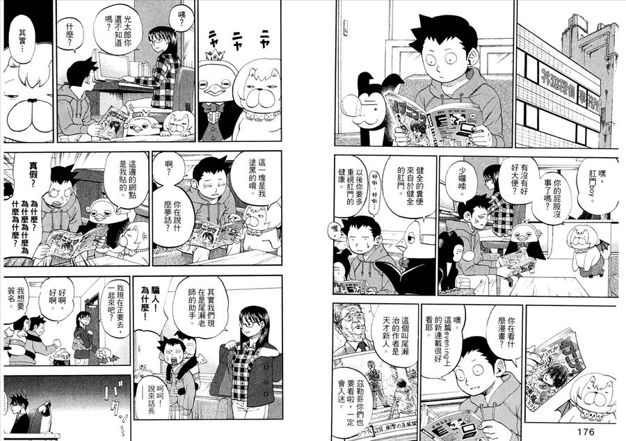 第90页