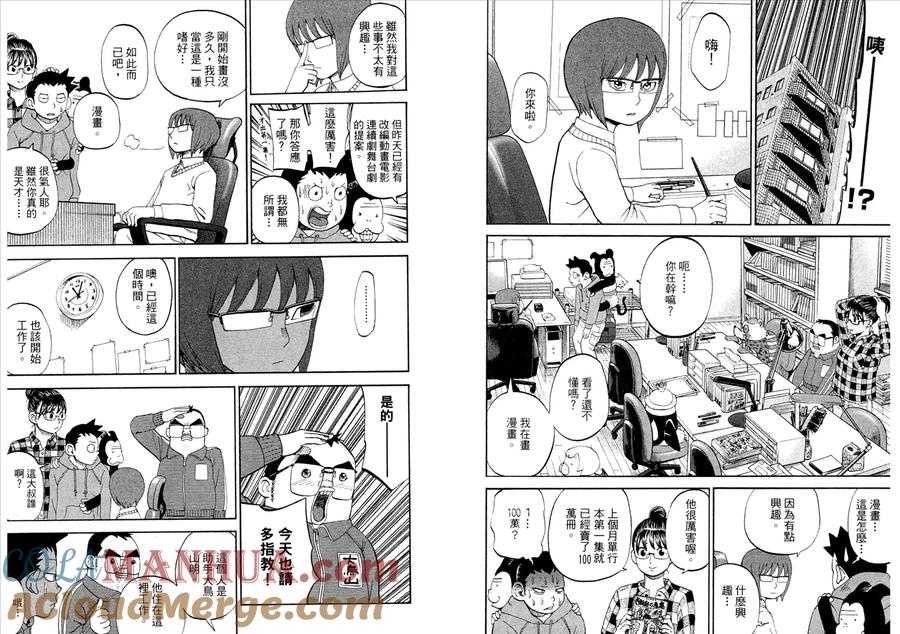 第91页