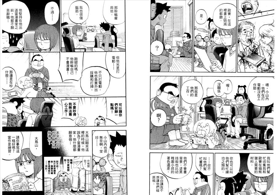 第92页