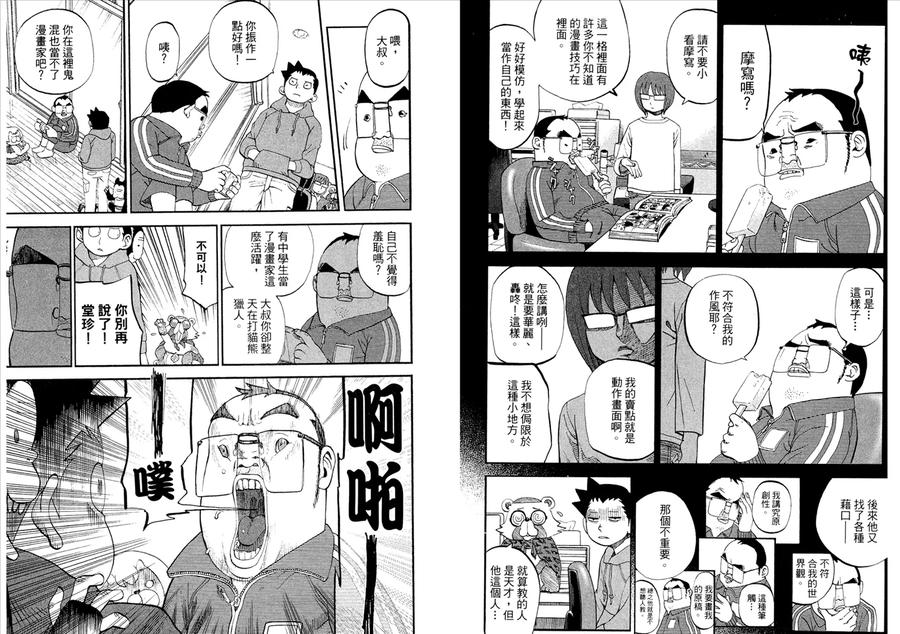 第93页