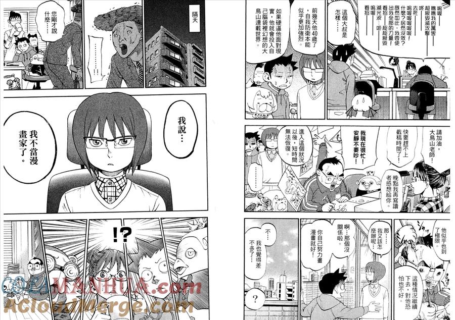 第94页