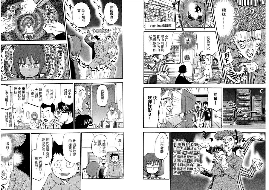 第95页