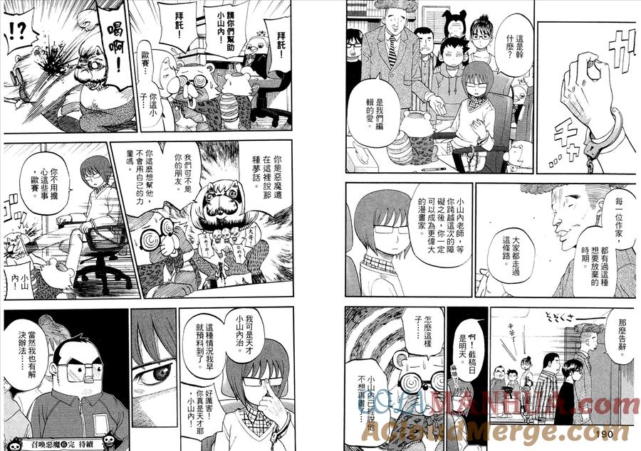 第97页