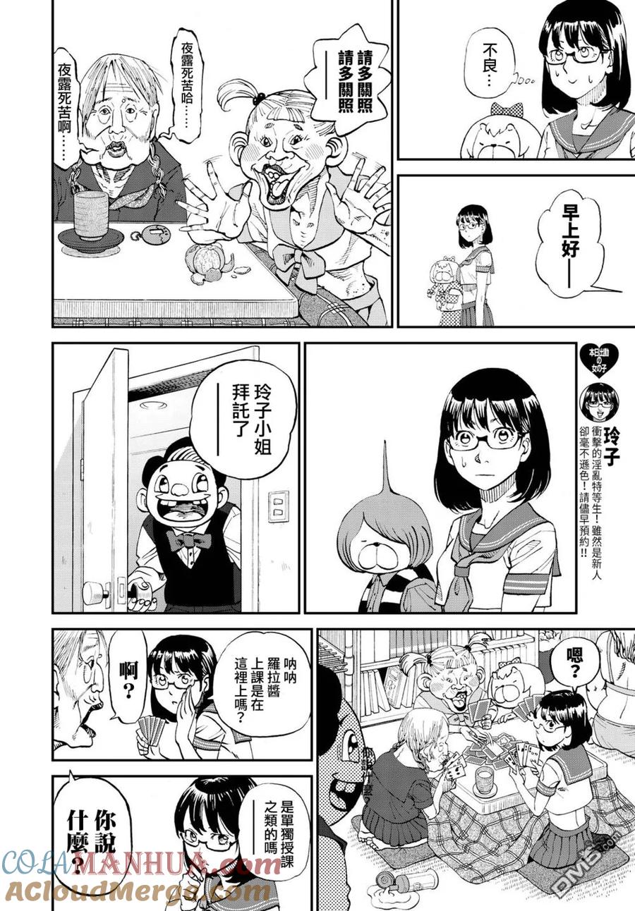 第2页