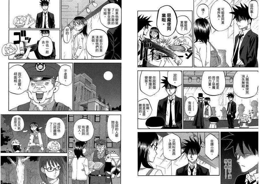 第30页