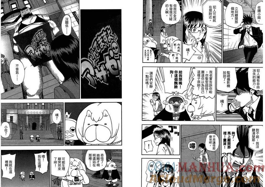 第37页