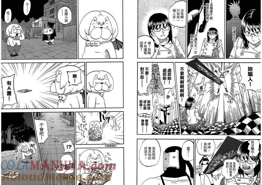 第40页