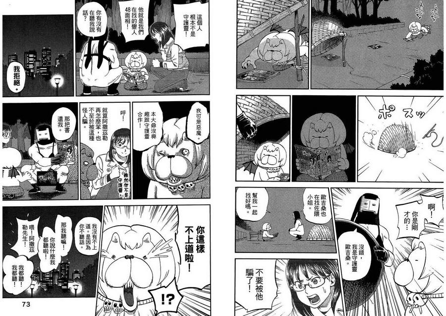 第41页