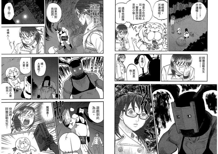 第42页