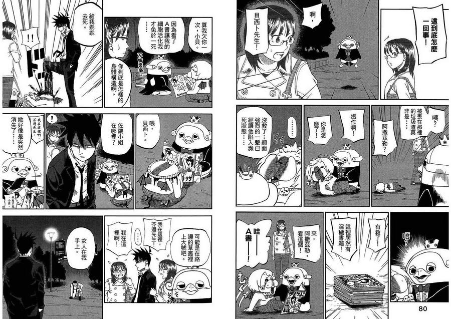 第45页