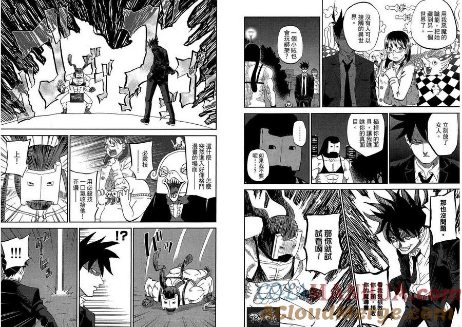 第46页