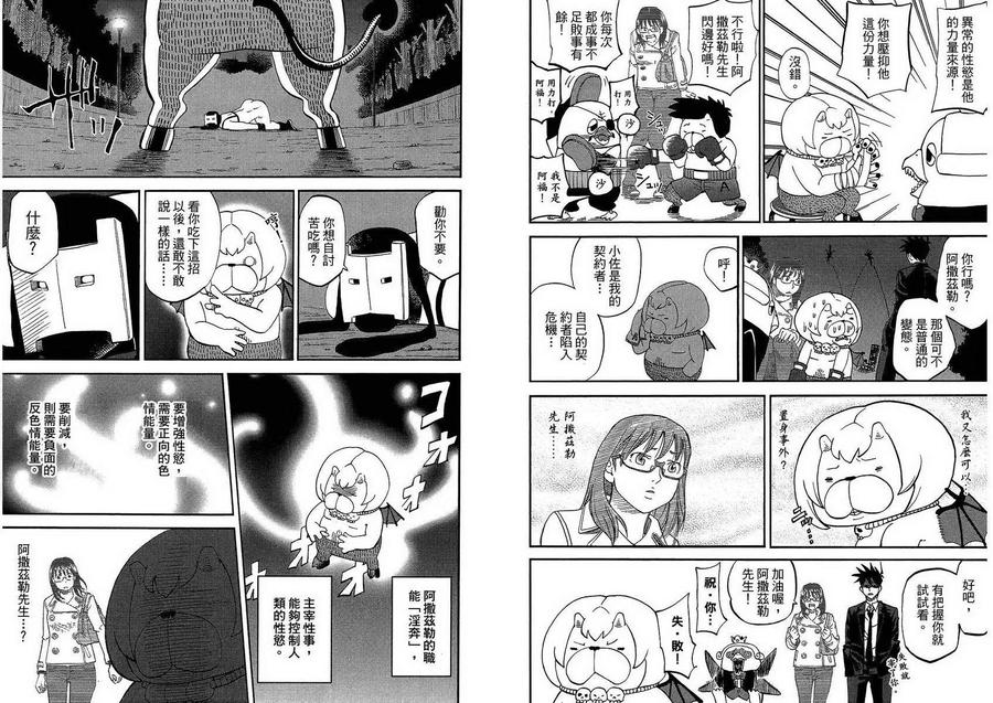 第48页