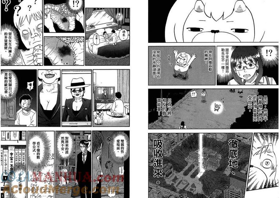 第49页
