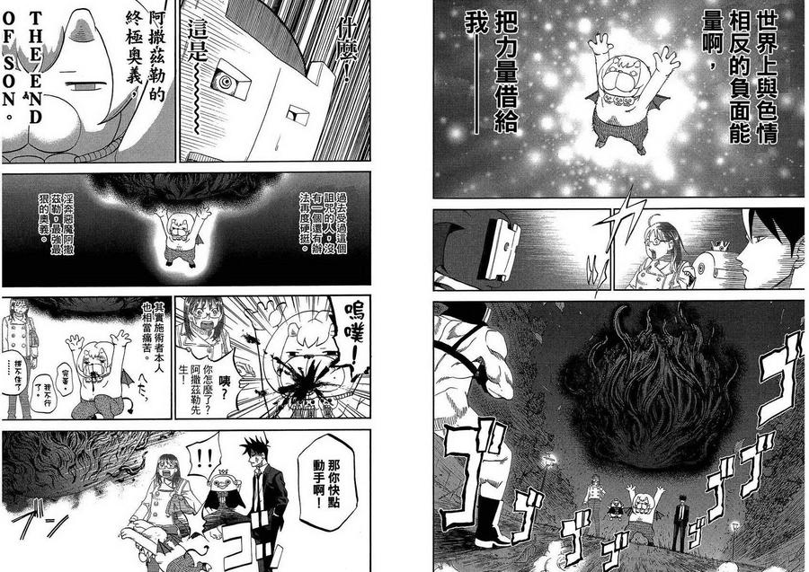 第50页