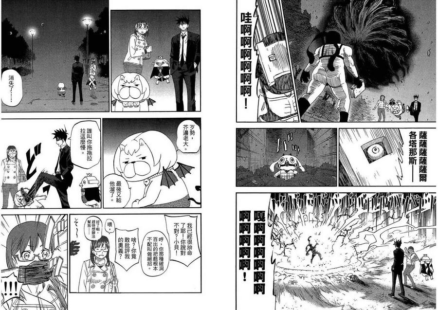 第51页