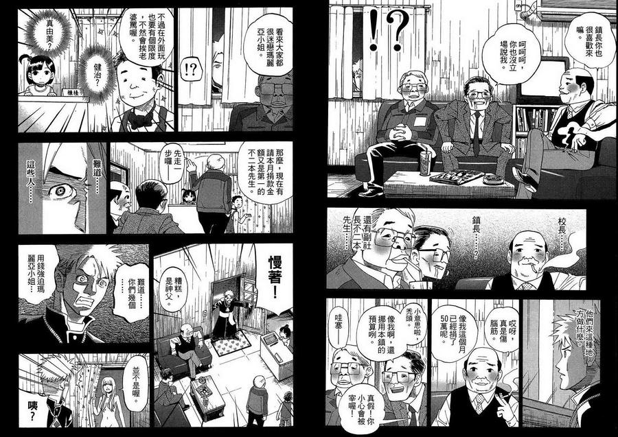 第59页