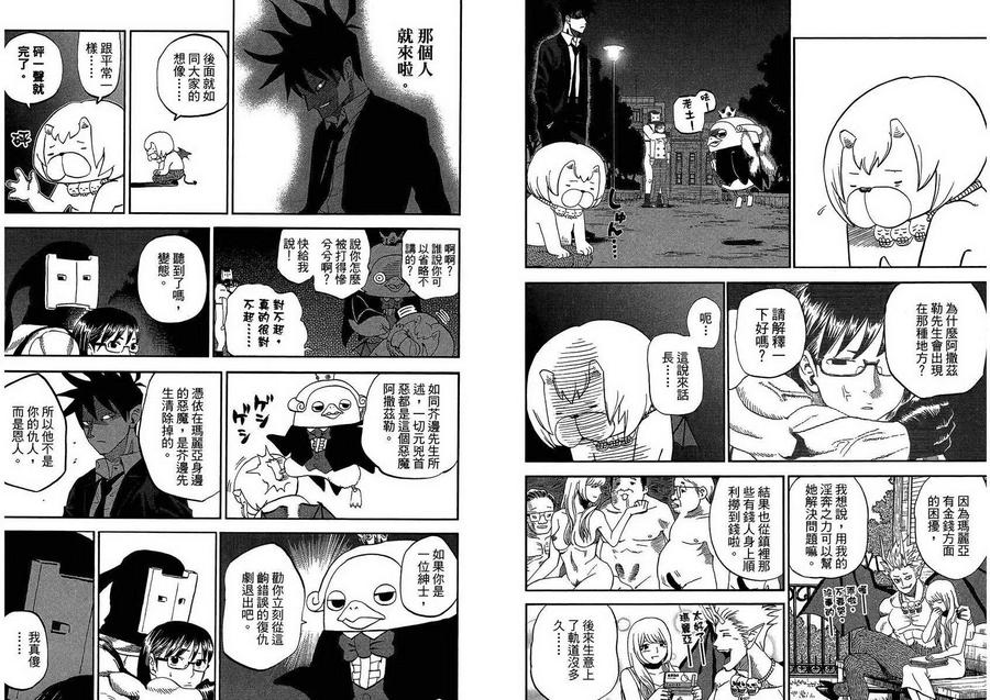 第63页
