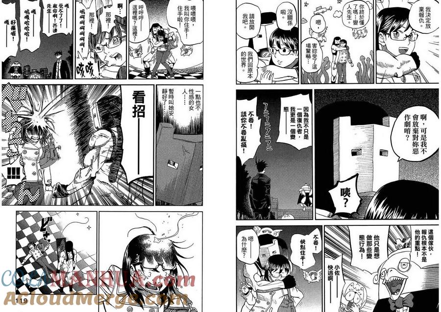 第64页