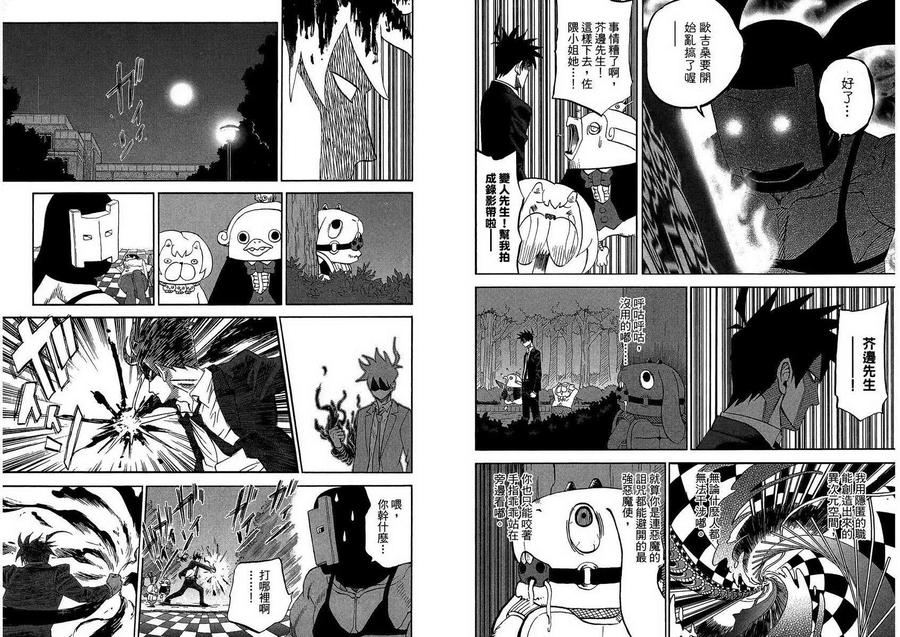第65页