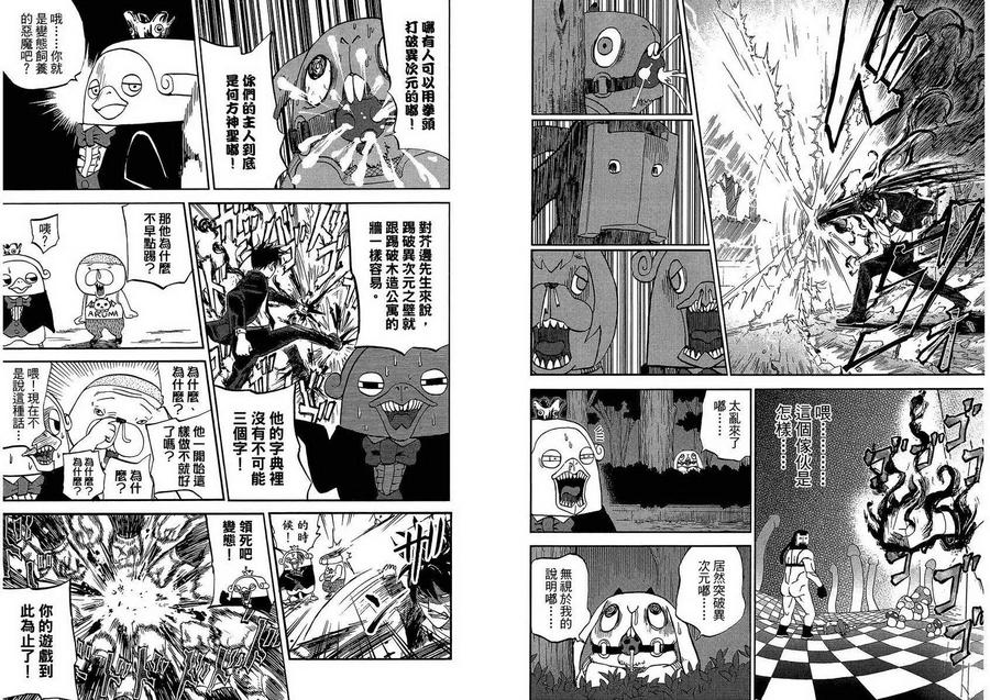 第66页