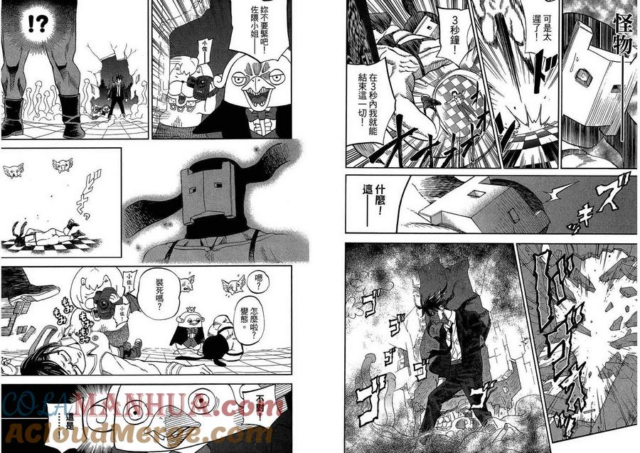 第67页