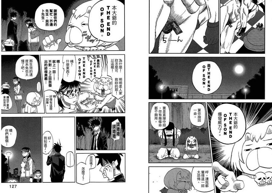 第68页