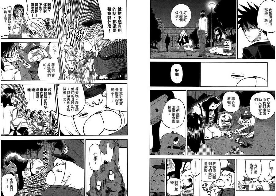 第69页