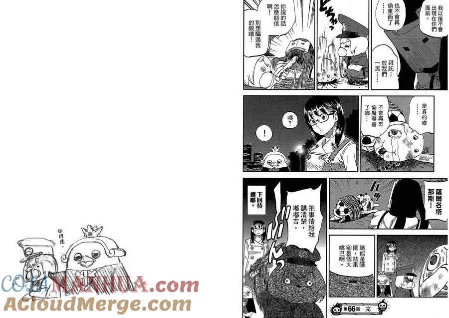第70页