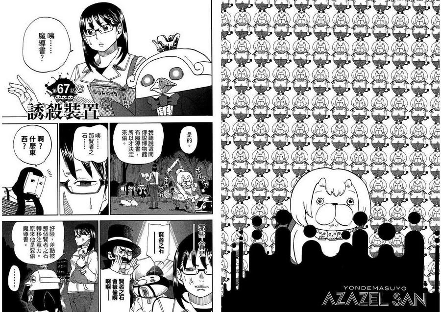 第71页