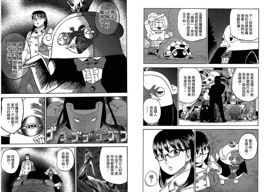 第72页