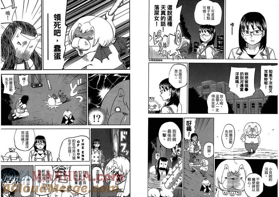 第73页