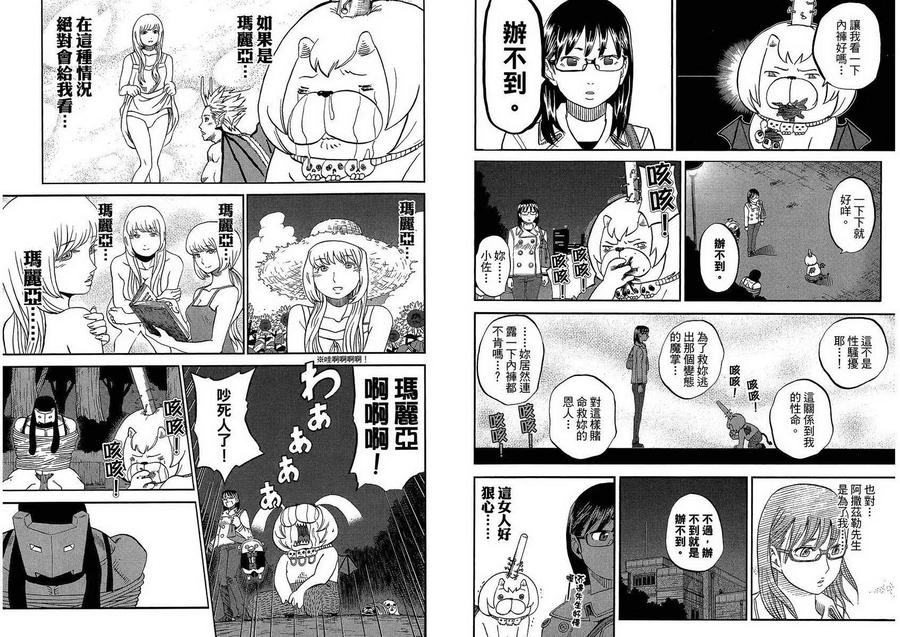 第74页